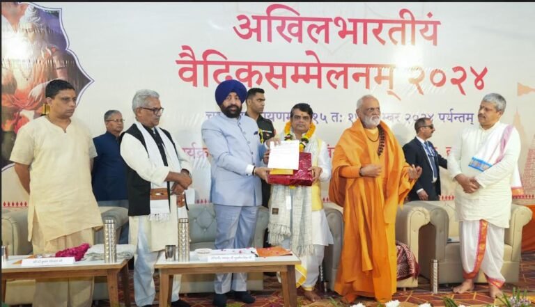 Governor Participates in All India Vedic Conference-2024 in Haridwar.