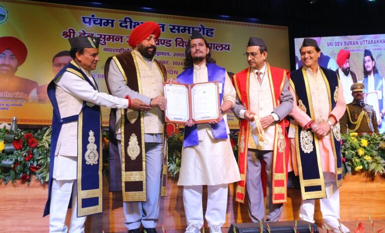 5th convocation held at Sri Dev Suman Uttarakhand University