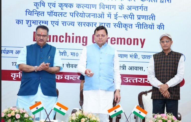 CM Pushkar Singh Dhami launches e-RUPI system, agricultural policies for Farmers.