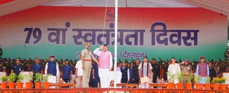 Chief Minister hoisted the flag on the occasion of 79th Independence Day.
