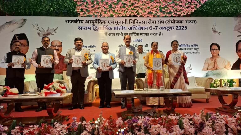 Cabinet Minister Inaugurates the 7th Biennial State Convention of the Government Ayurvedic and Unani Medical Services Association.