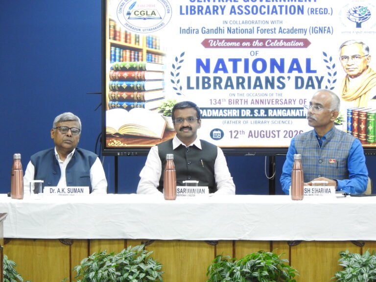 Central Government Library National  Librarian Day.